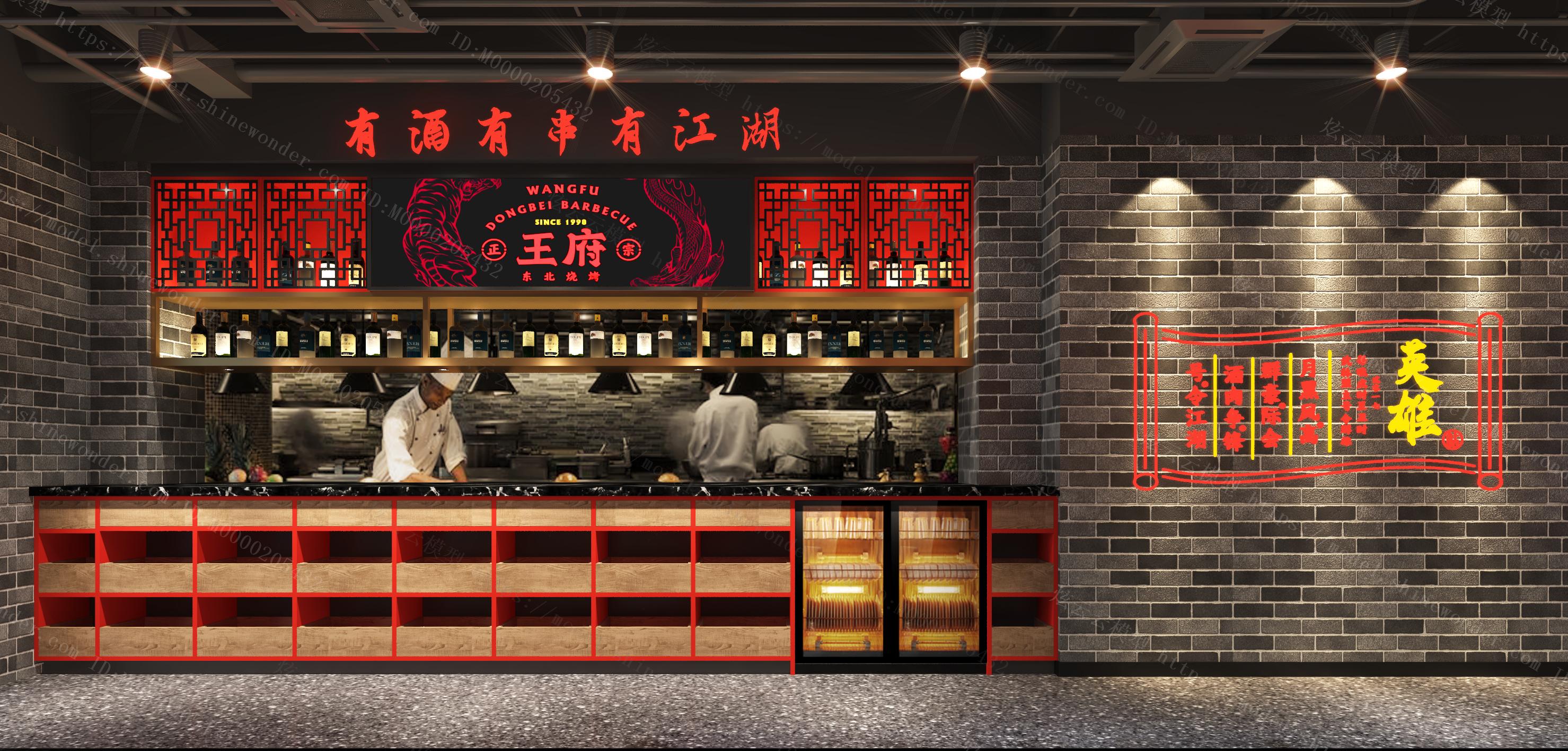 新中式餐厅明档模型