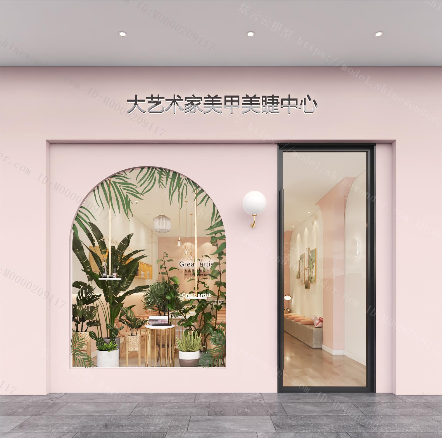 北欧轻奢美甲店模型