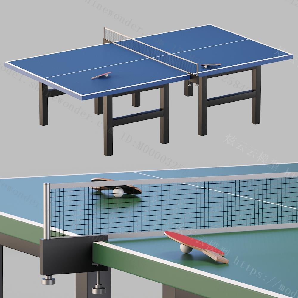现代乒乓球桌模型