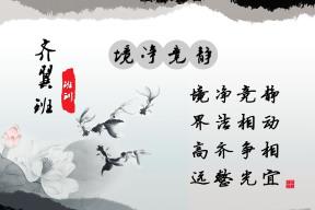装饰画