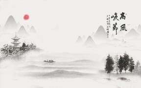 中式山水装饰画