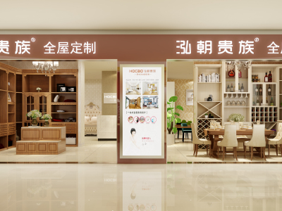 现代家具店门头