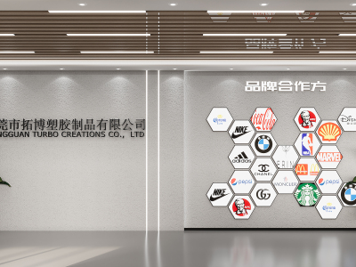 现代公司形象墙
