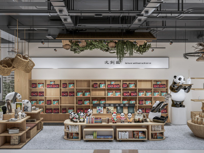 现代纪念品商店
