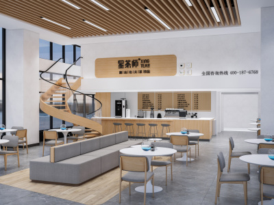 现代咖啡店