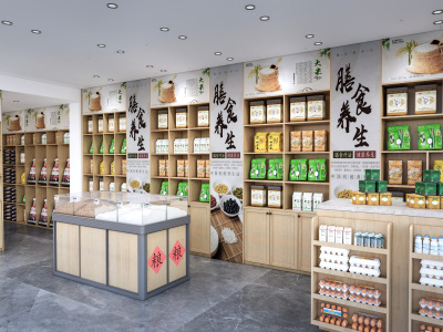 现代纪念品商店