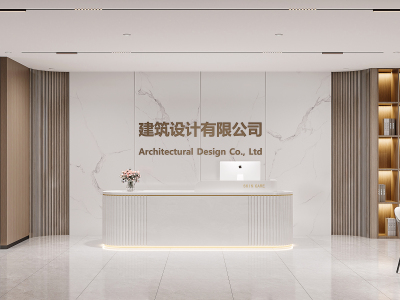 现代公司前台