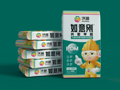 现代化肥包装