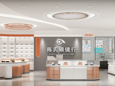 现代眼镜店