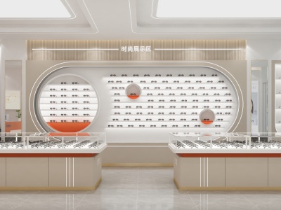 现代眼镜店