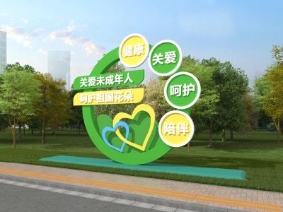 现代党建文化景观小品