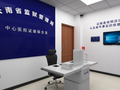 现代保全室