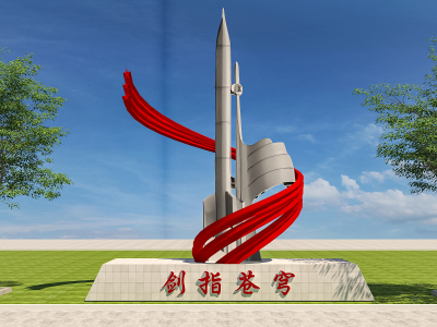 现代火箭军雕塑