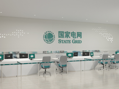 现代国家电网接待服务区