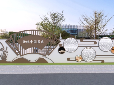 新中式宣传栏