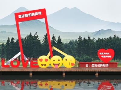 现代爱情打卡景观
