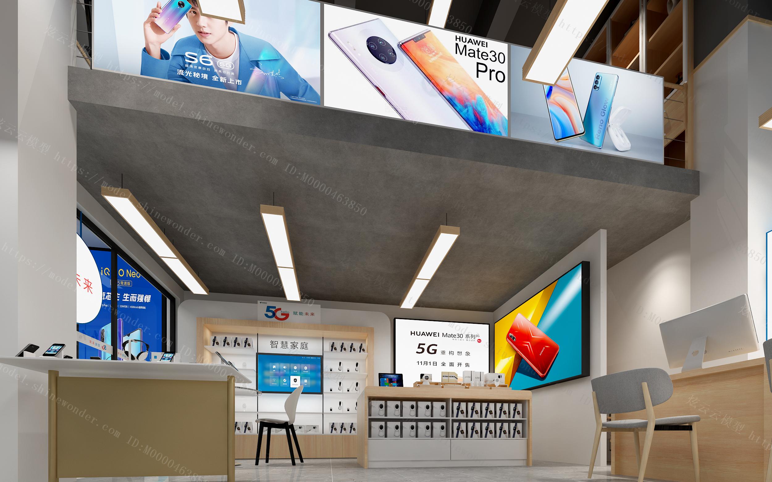 现代电信营业厅模型+免费3D模型下载+免费SU模型下载+炫云云模型网站