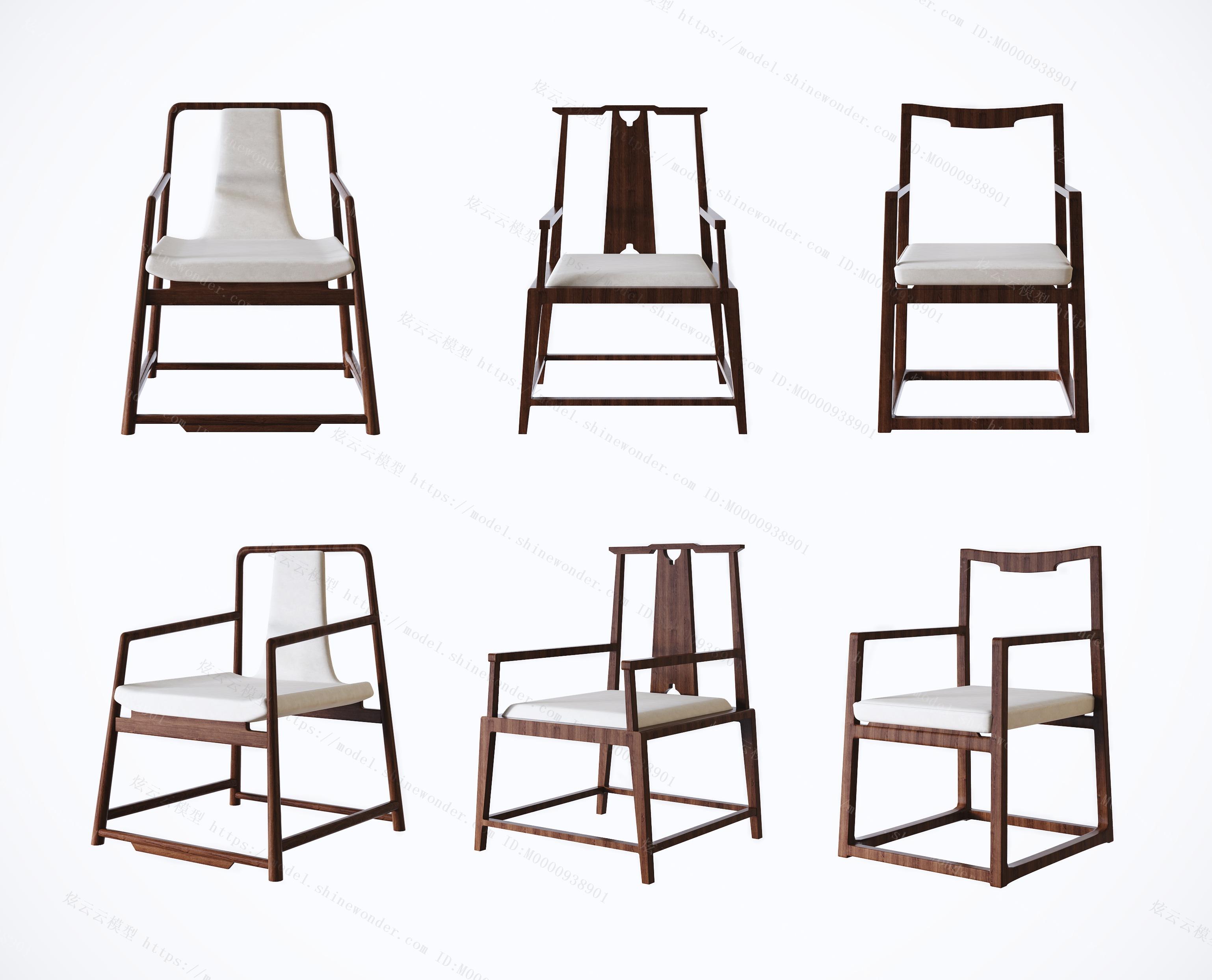 新中式禅意实木椅子组合模型