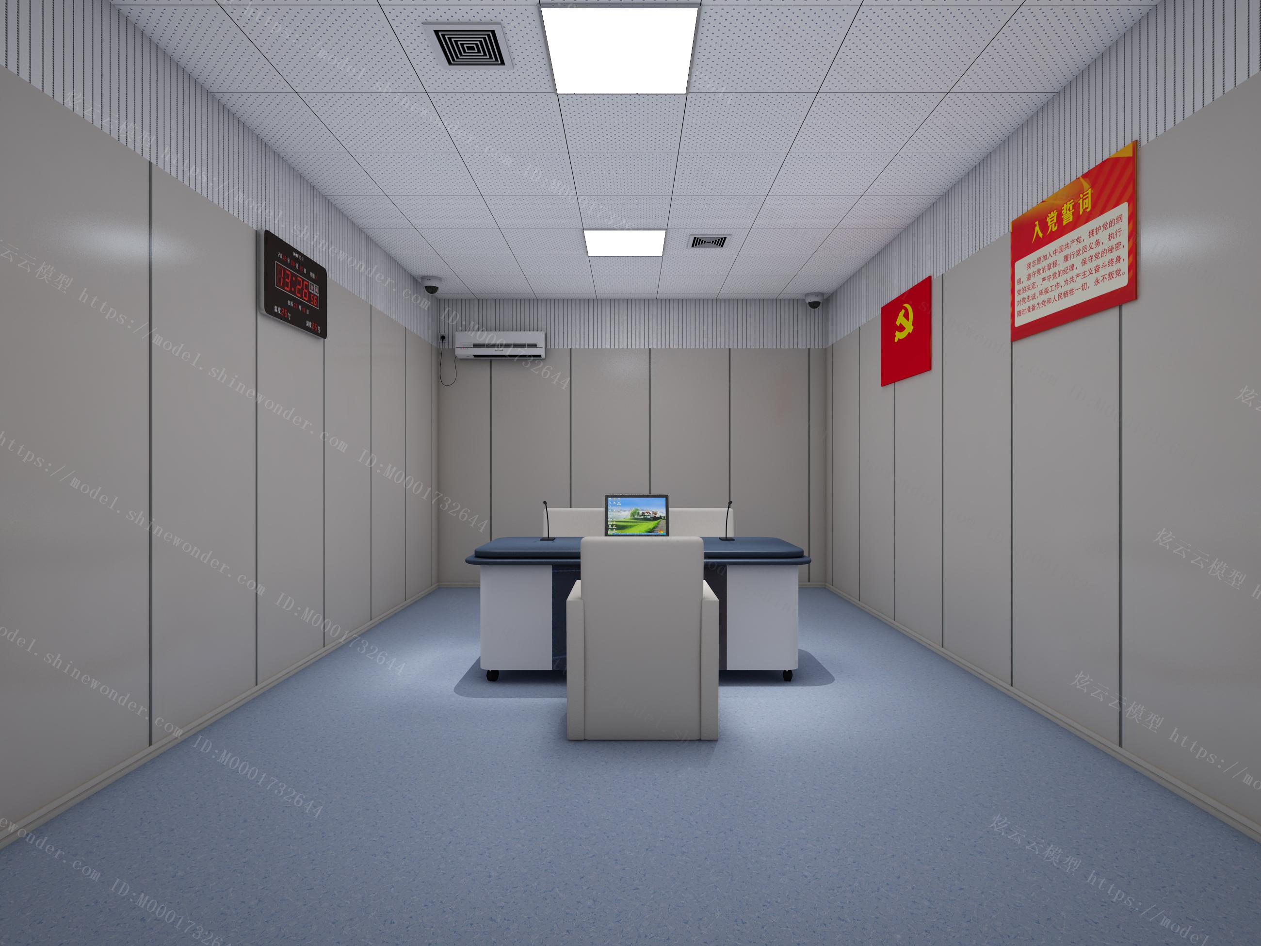 现代审讯室模型+免费3D模型下载+免费SU模型下载+炫云云模型网站