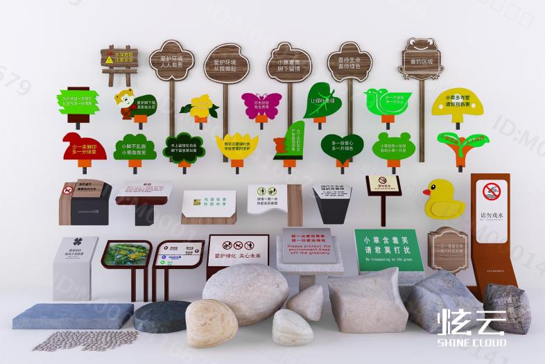 现代户外指示牌导引牌模型