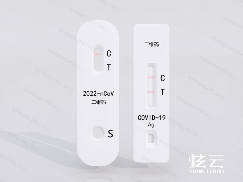 现代抗原检测试纸模型