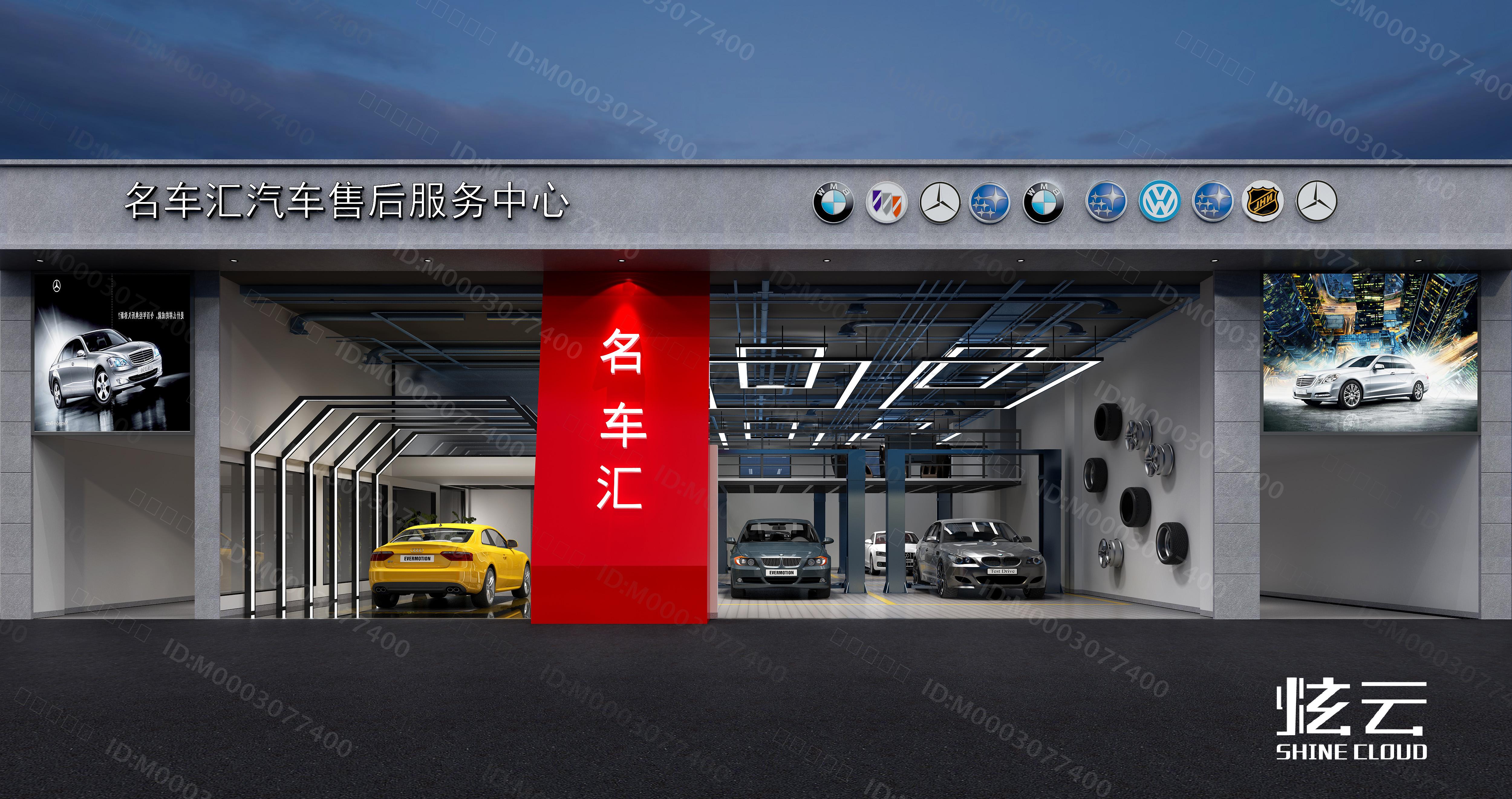 3D模型-现代4S店汽车修理店模型-M0003077400-炫云云模型网