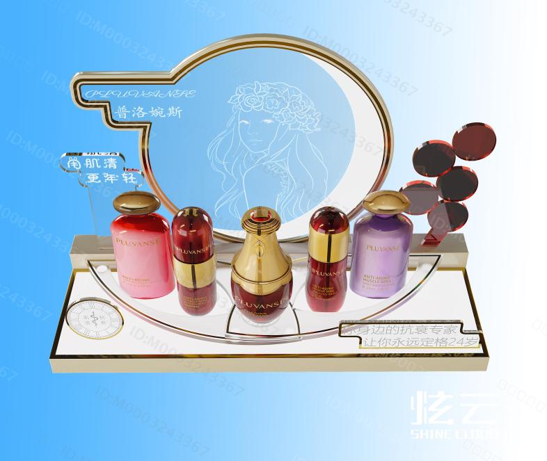 现代护肤品展架模型