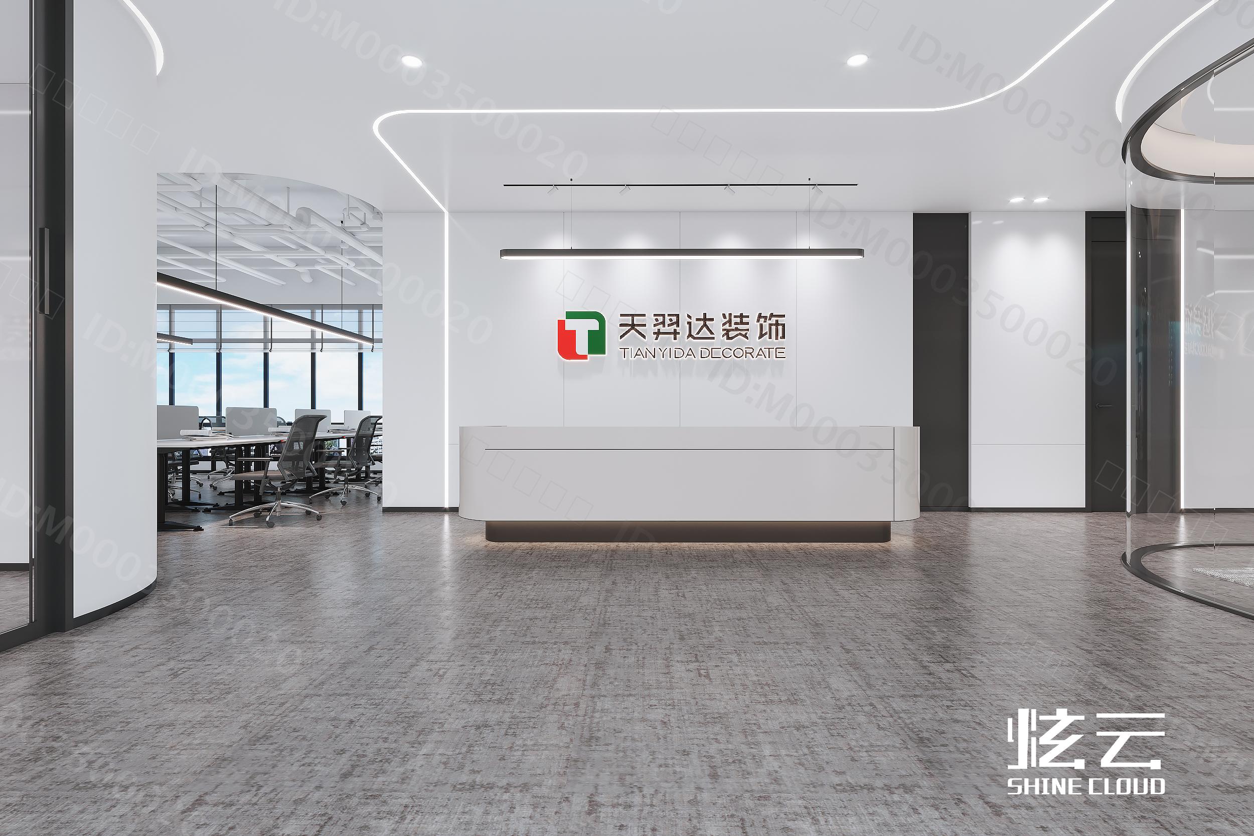 3D模型-现代装饰公司前台模型-M0003500020-炫云云模型网