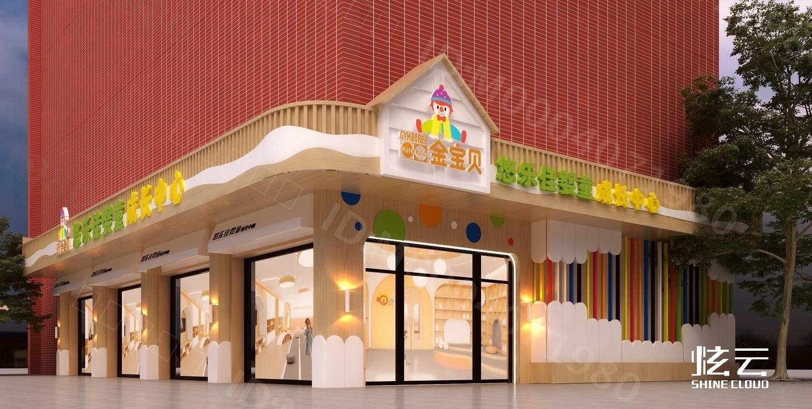 幼儿园门头设计|空间|室内设计|分享使人进步 - 原创作品 - 站酷 (ZCOOL)