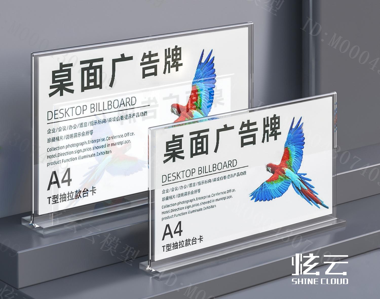 时尚的未来