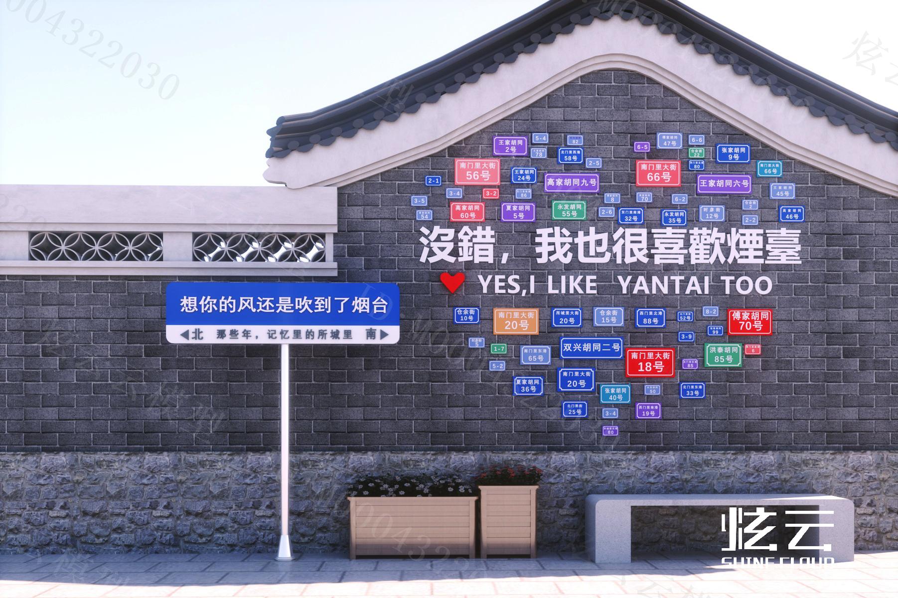 3D模型-现代网红打卡景墙模型-M0004322030-炫云云模型网