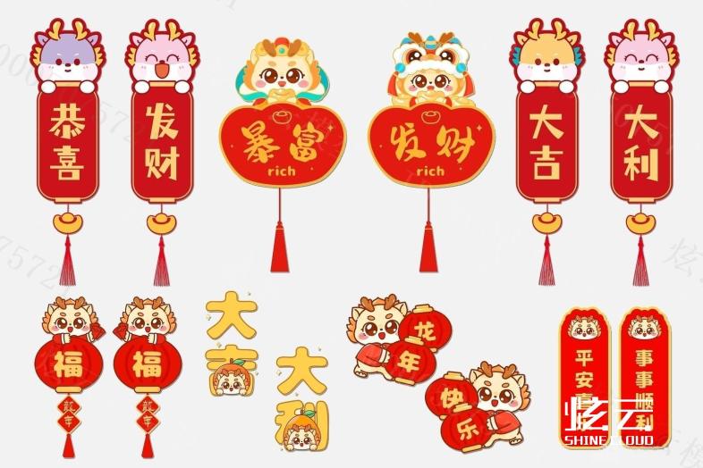 新中式红色磁吸墙贴墙饰挂件模型